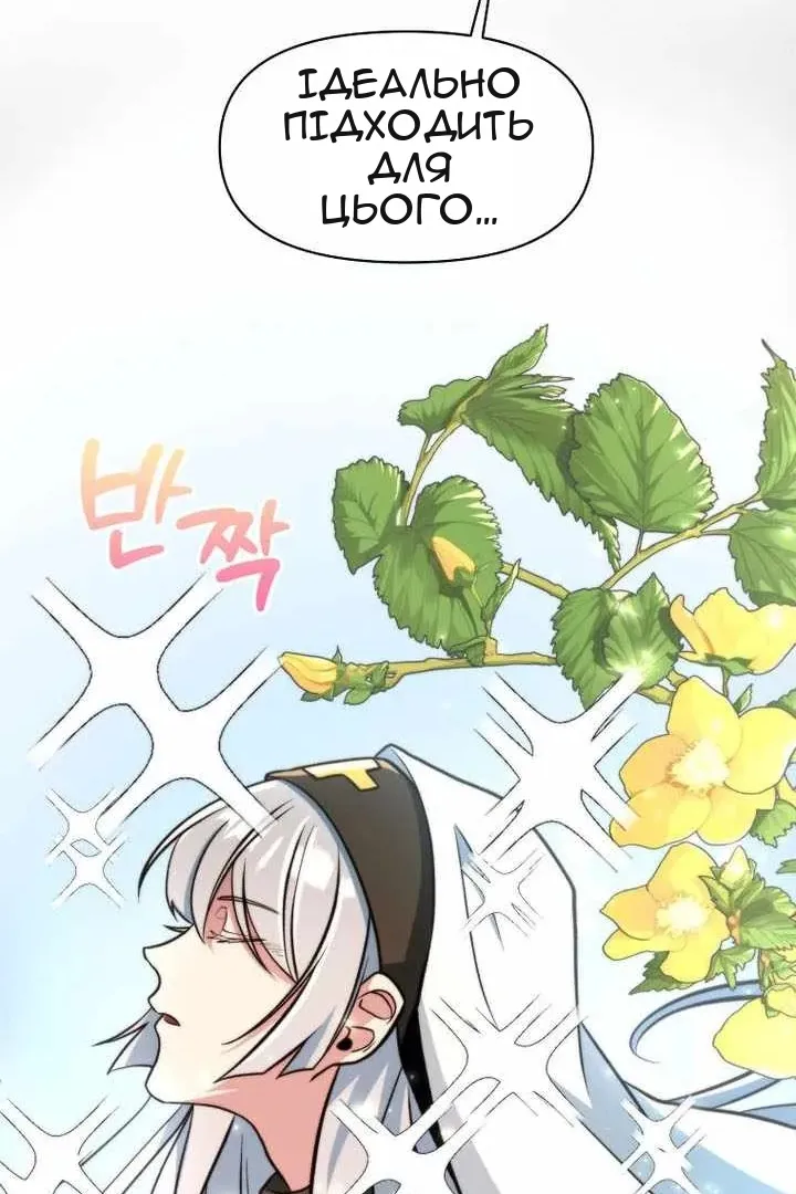 Сторінка 134