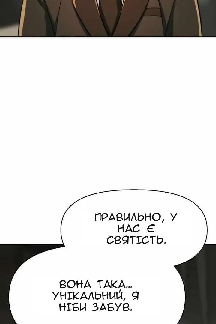 Сторінка 136