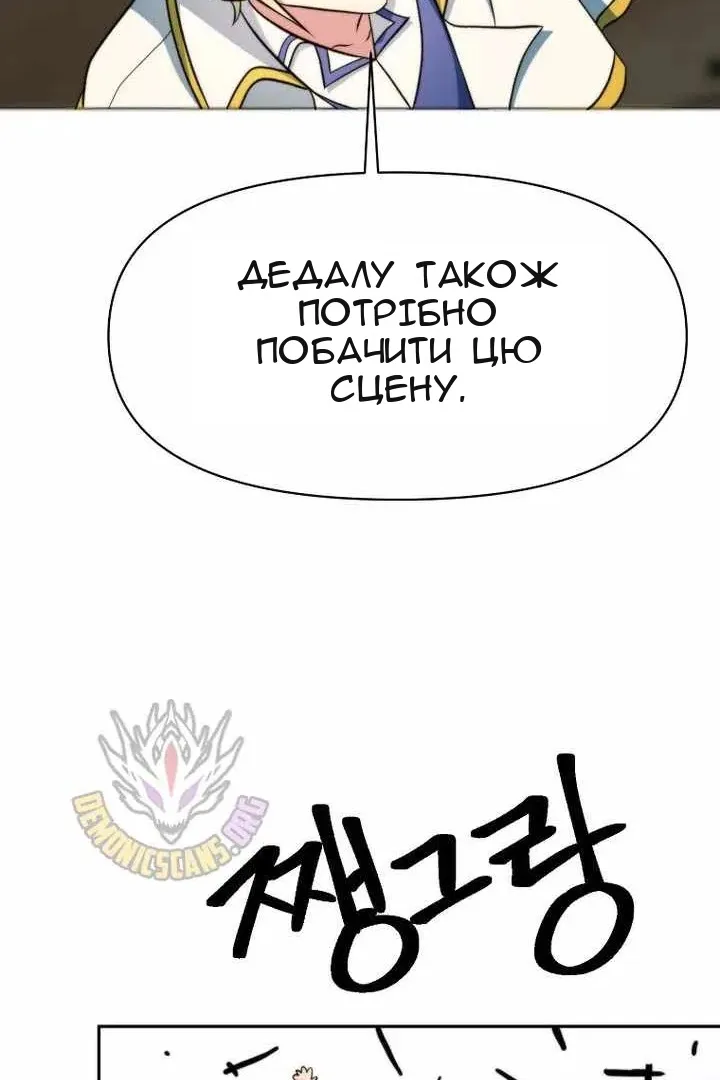 Сторінка 139