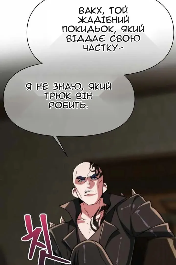 Сторінка 13