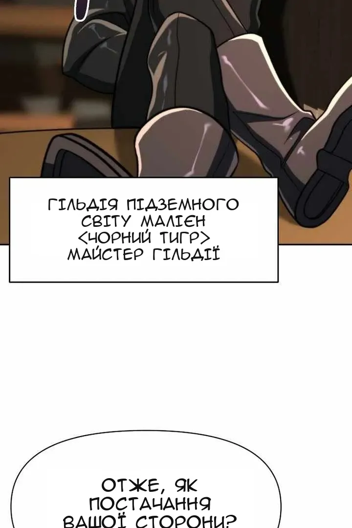 Сторінка 14