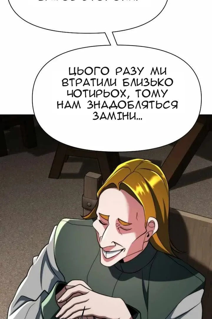 Сторінка 15