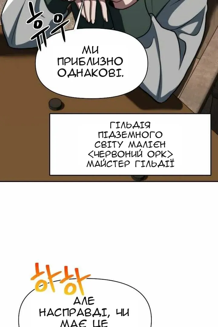 Сторінка 16