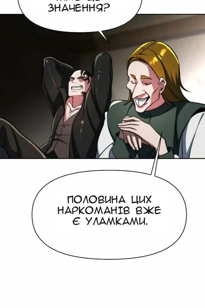 Сторінка 17