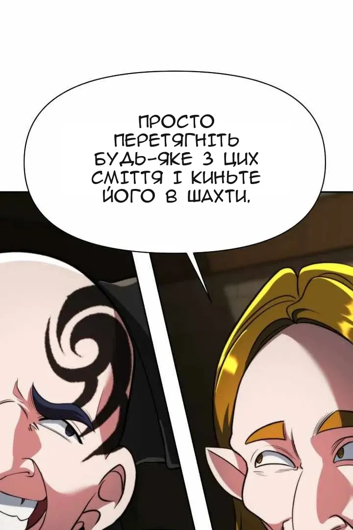 Сторінка 18