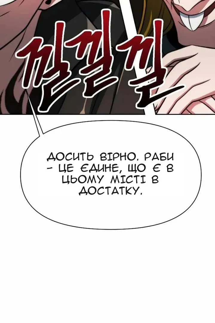 Сторінка 19
