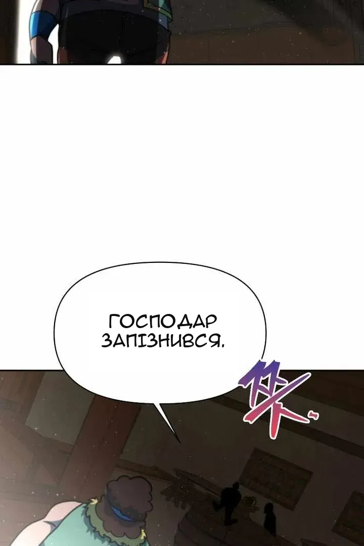Сторінка 21