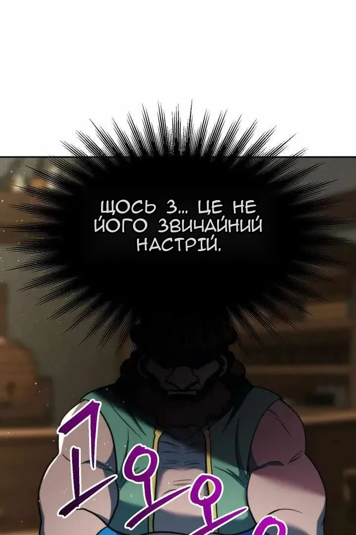 Сторінка 24