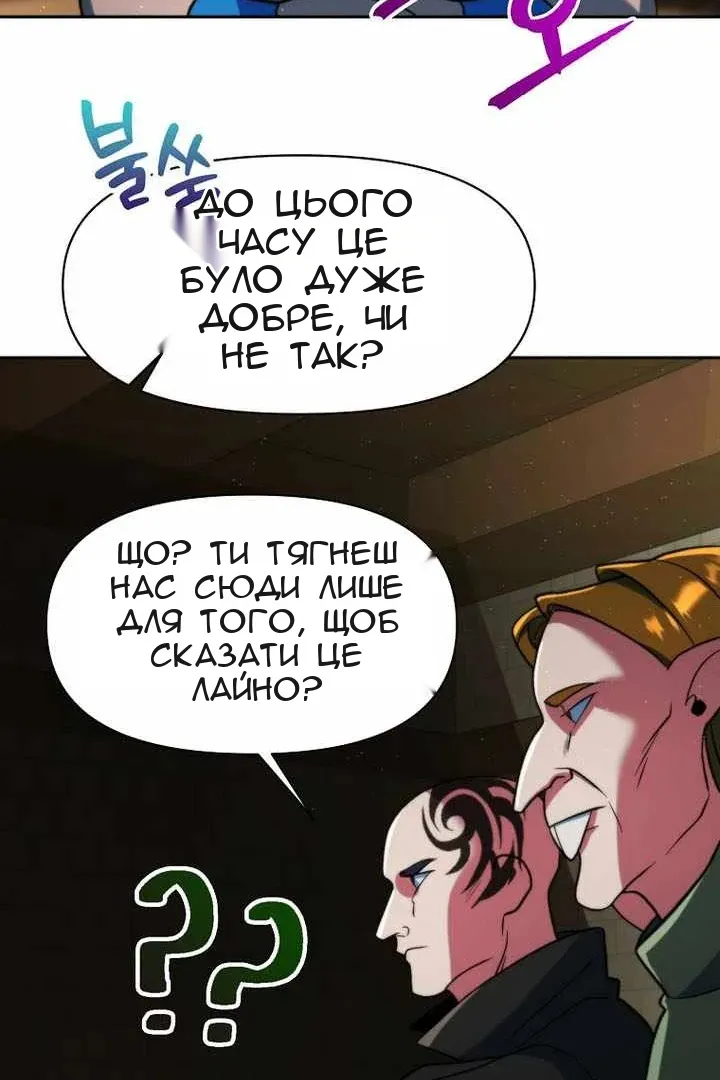 Сторінка 25