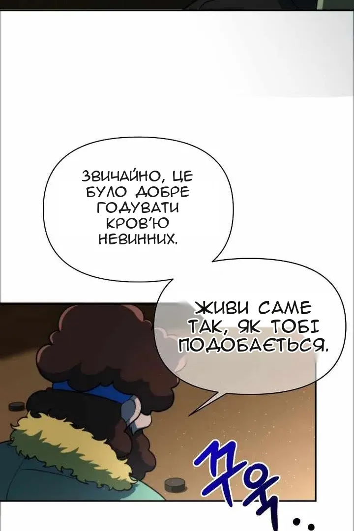 Сторінка 26