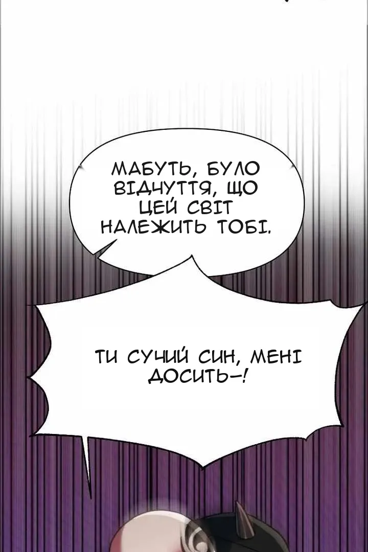 Сторінка 27