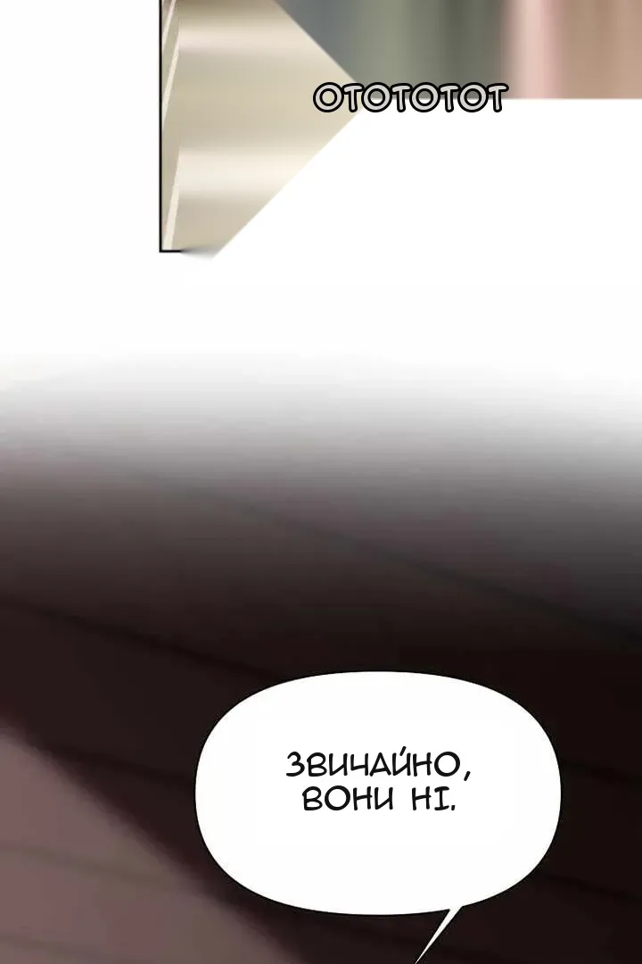 Сторінка 45