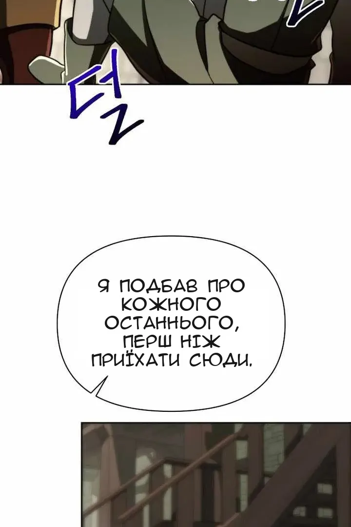 Сторінка 47