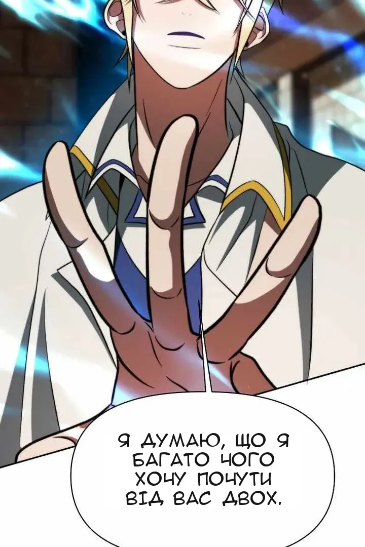 Сторінка 54
