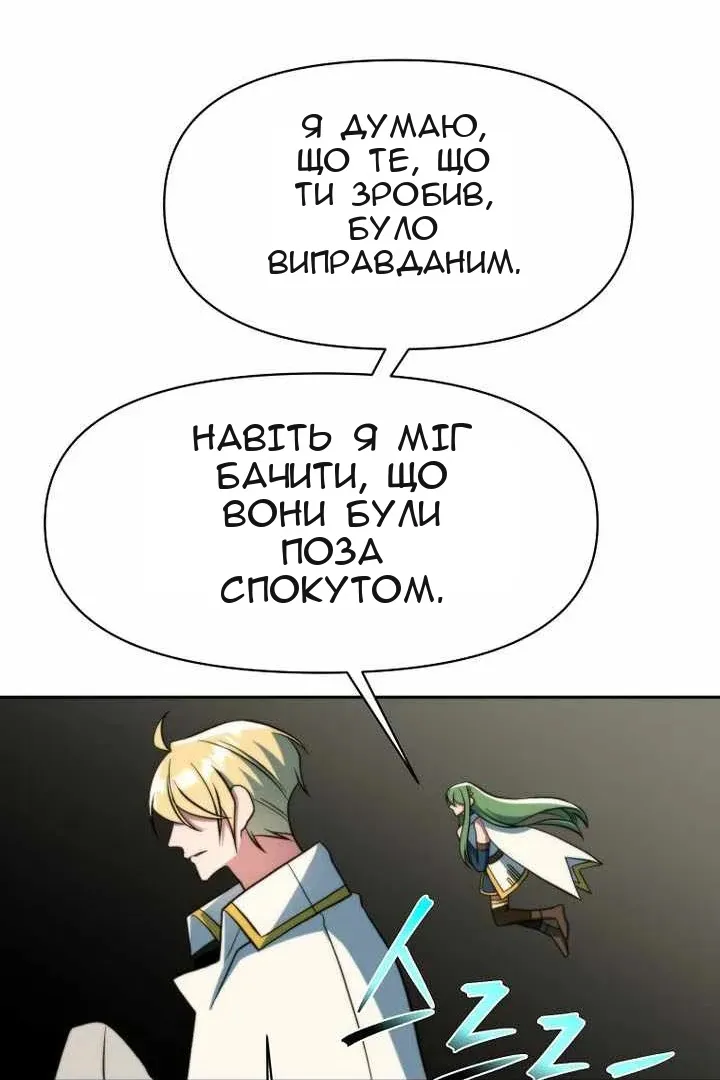 Сторінка 66