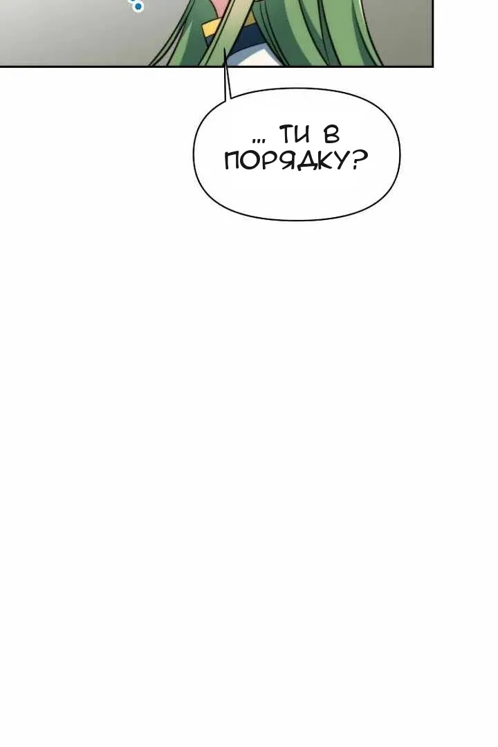 Сторінка 68