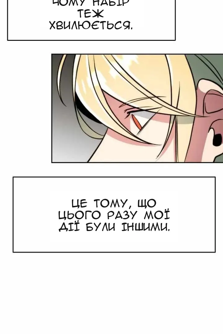 Сторінка 71