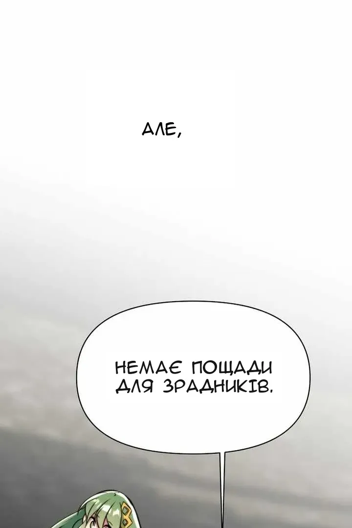 Сторінка 72