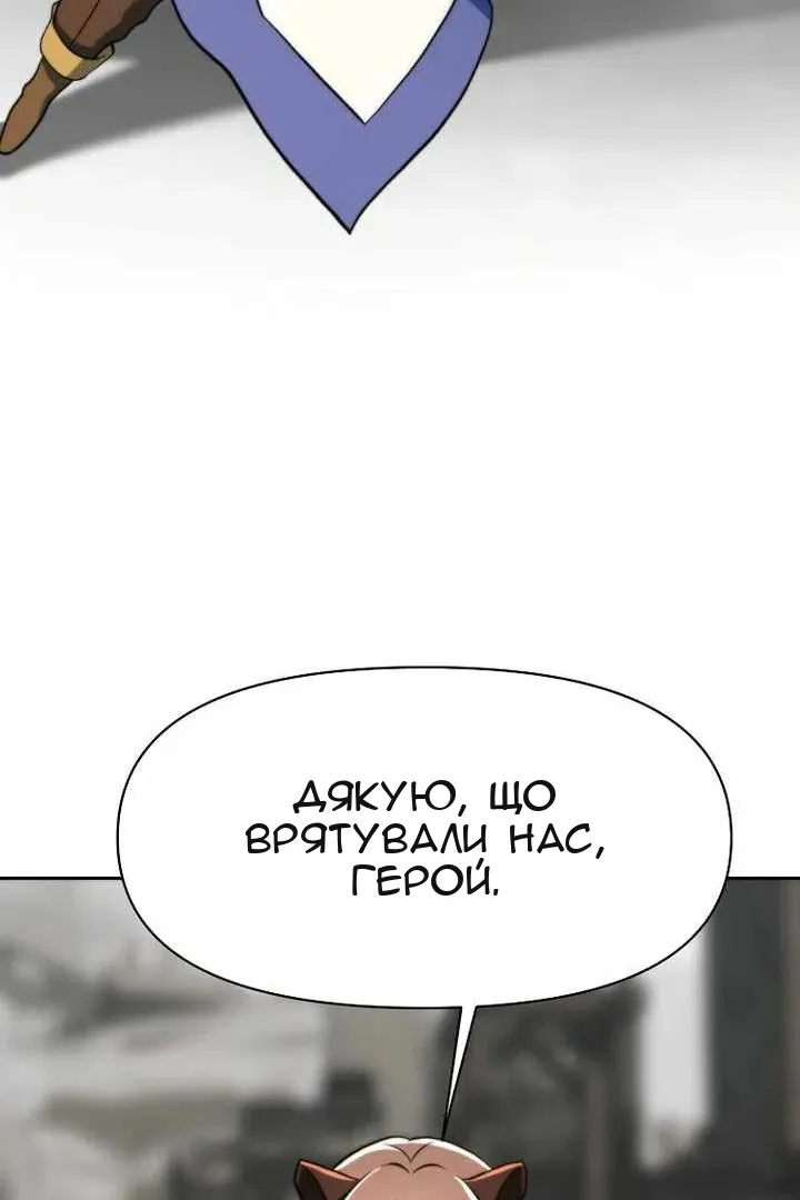 Сторінка 74