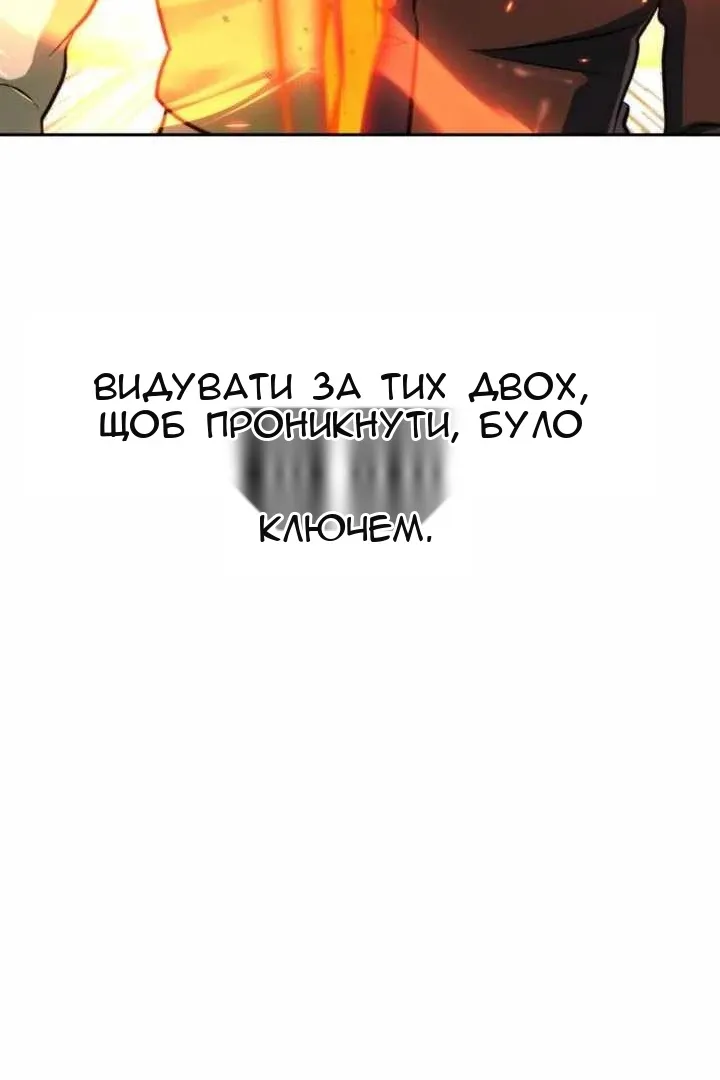 Сторінка 78