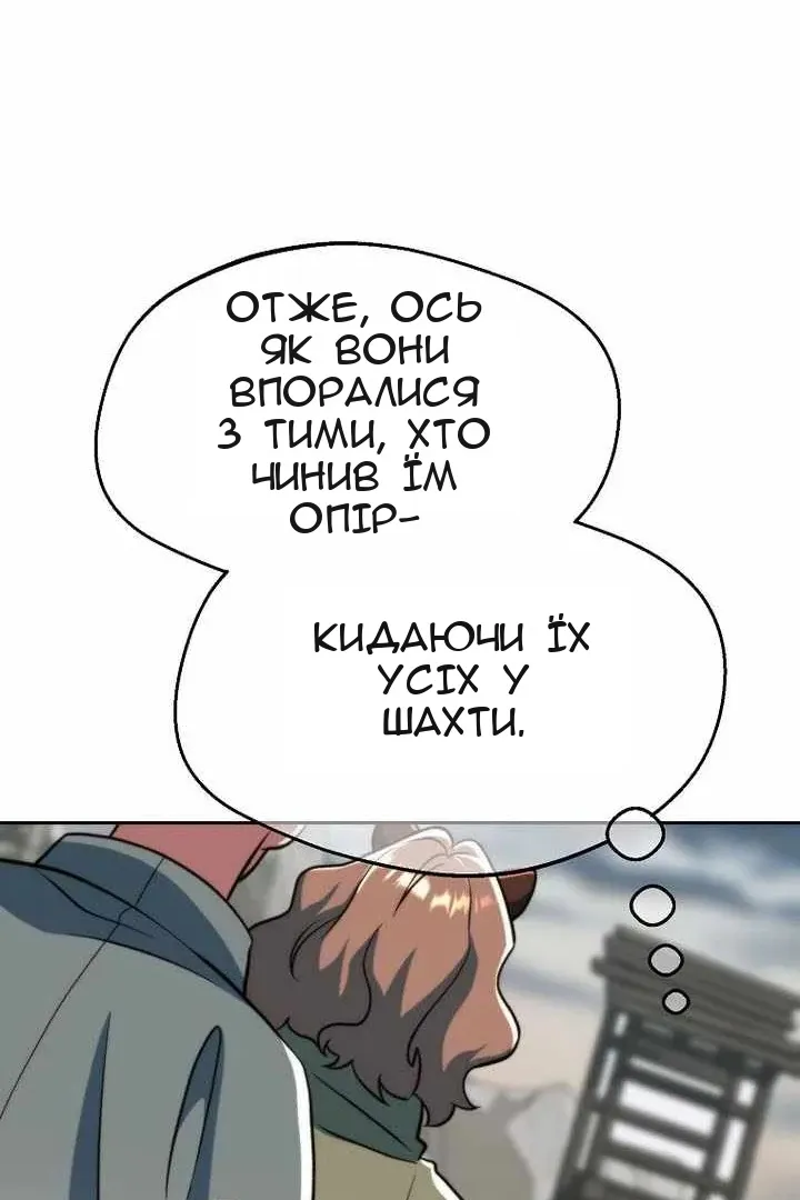 Сторінка 79
