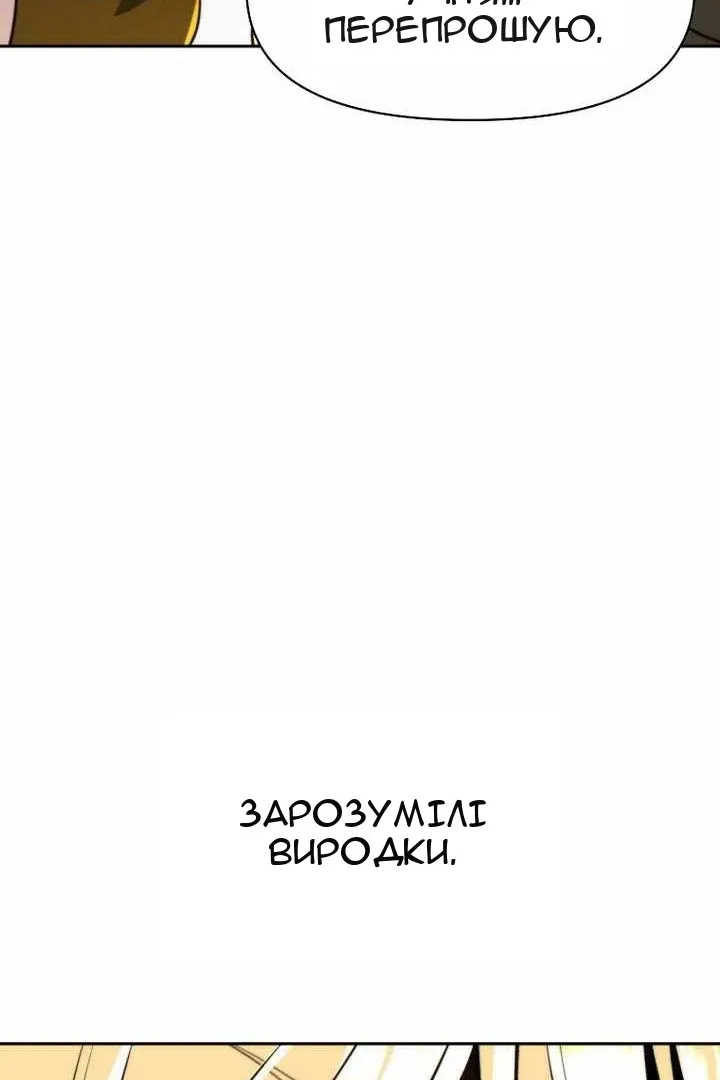 Сторінка 82