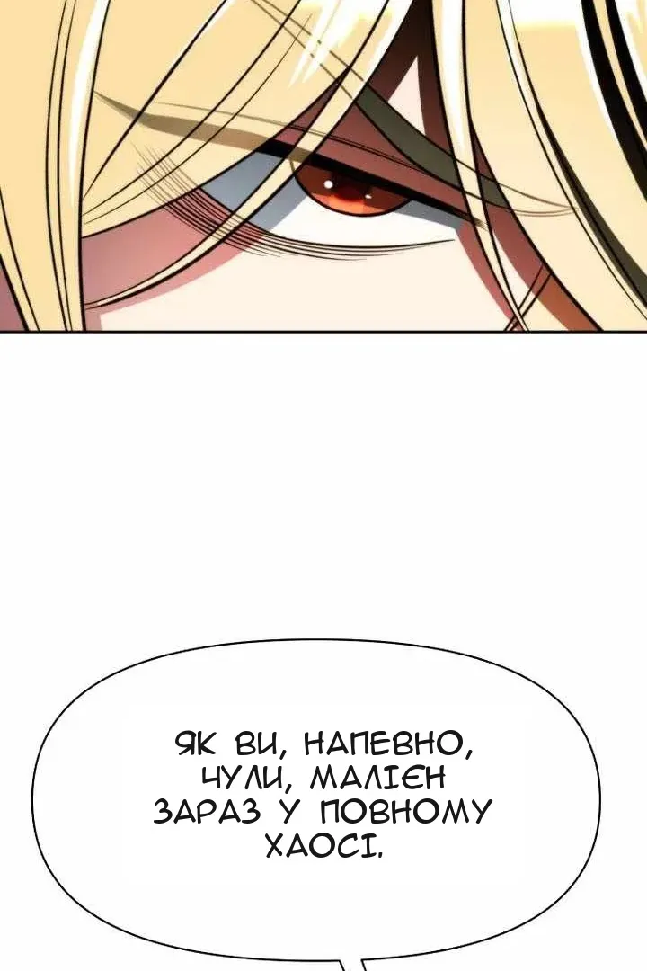 Сторінка 83
