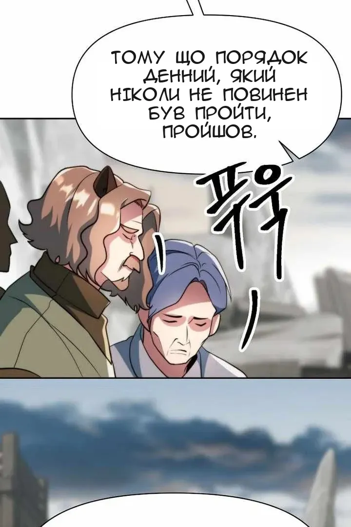 Сторінка 84