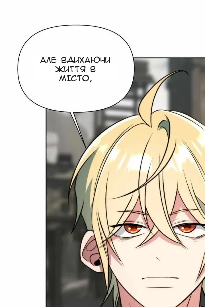 Сторінка 86