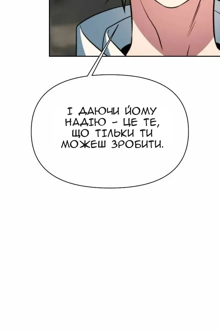 Сторінка 87