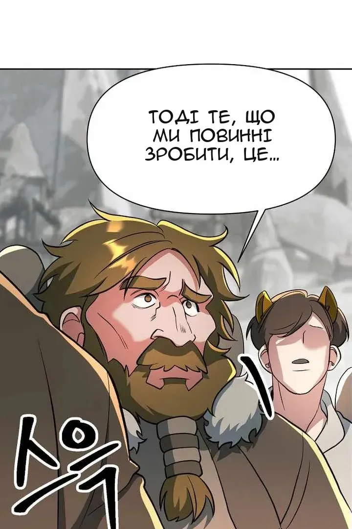 Сторінка 88