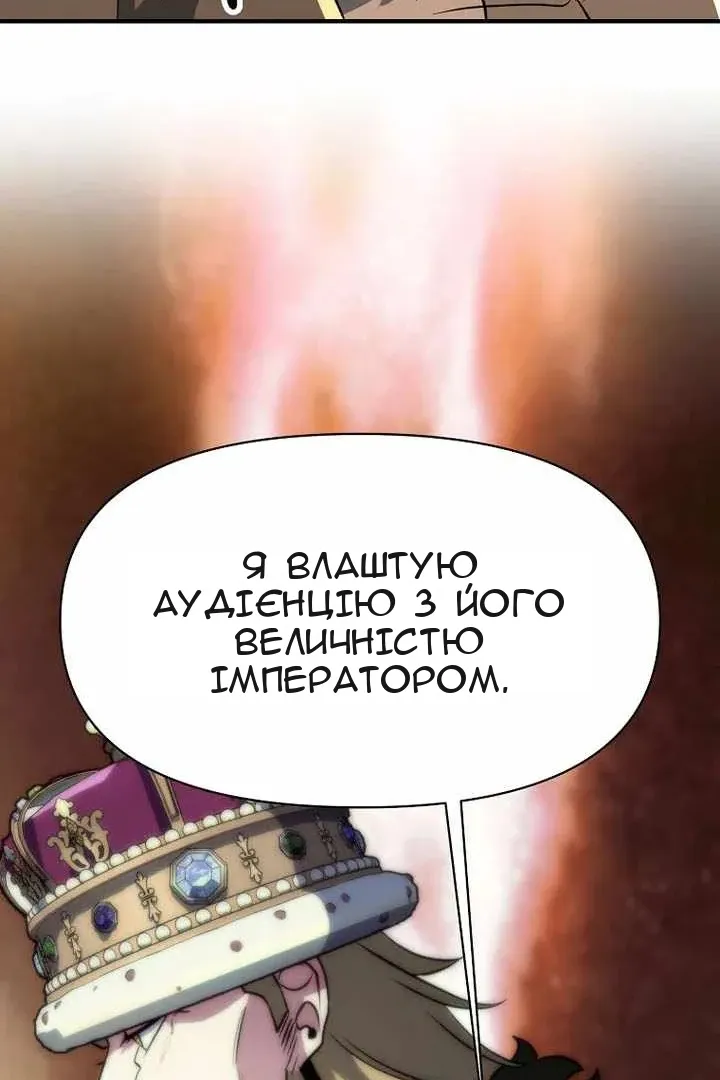 Сторінка 89