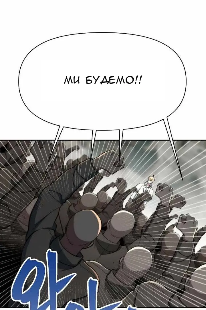 Сторінка 96
