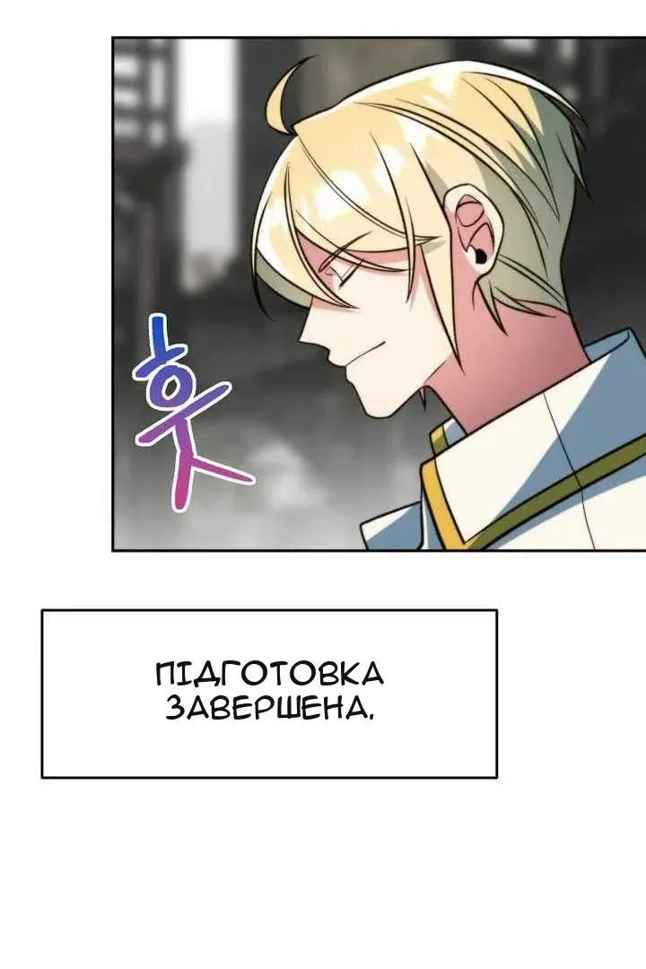 Сторінка 98