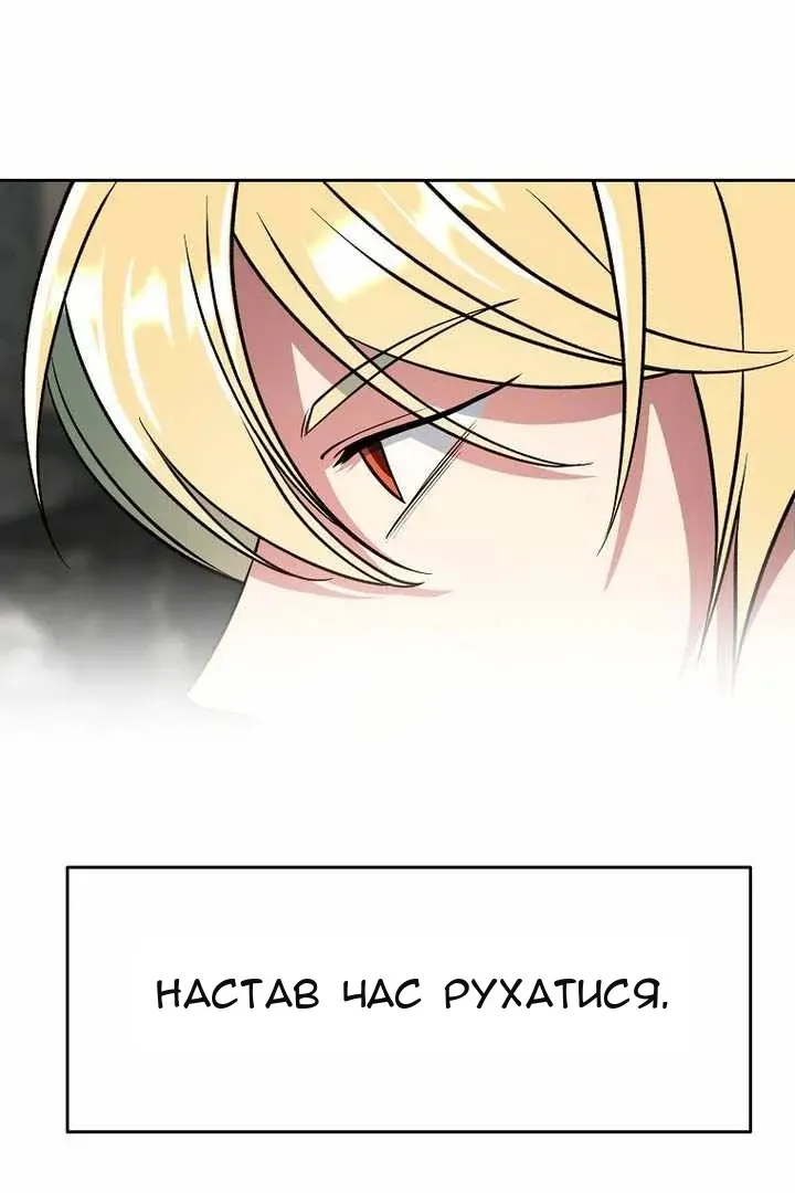 Сторінка 99