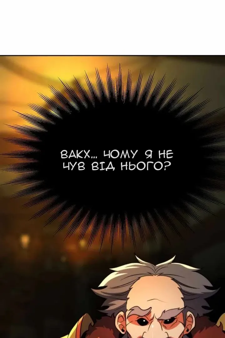 Сторінка 103