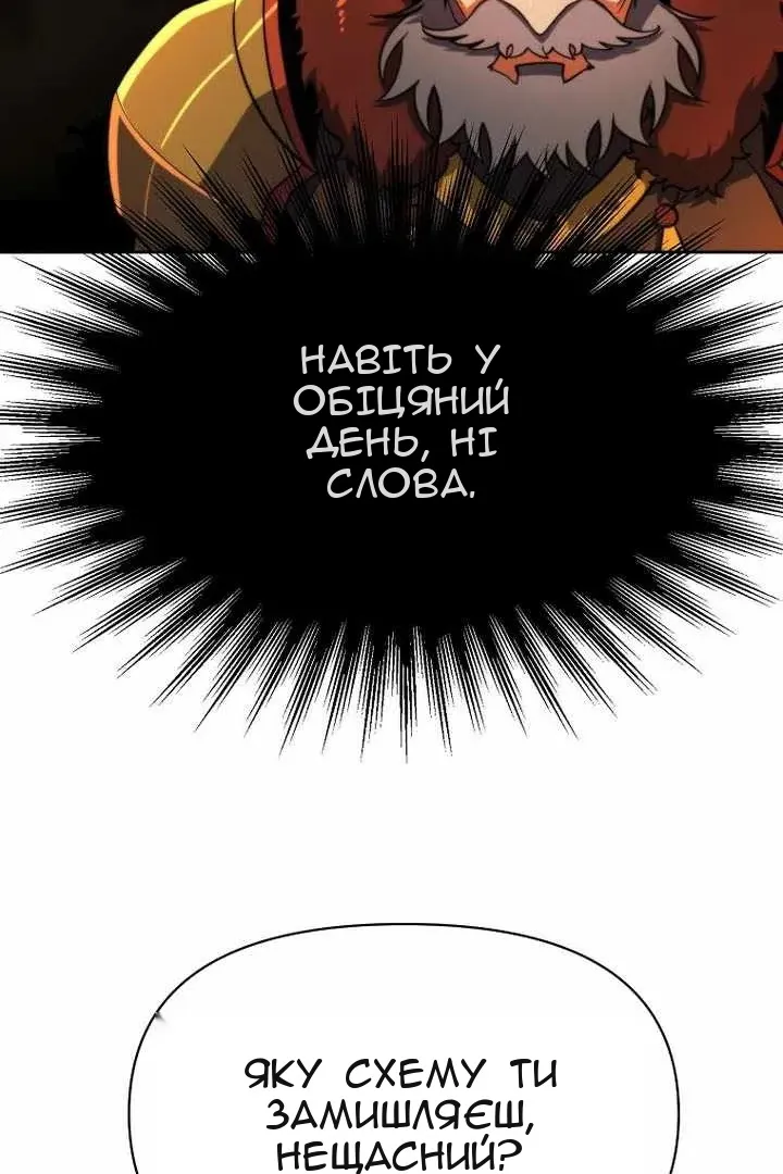 Сторінка 104