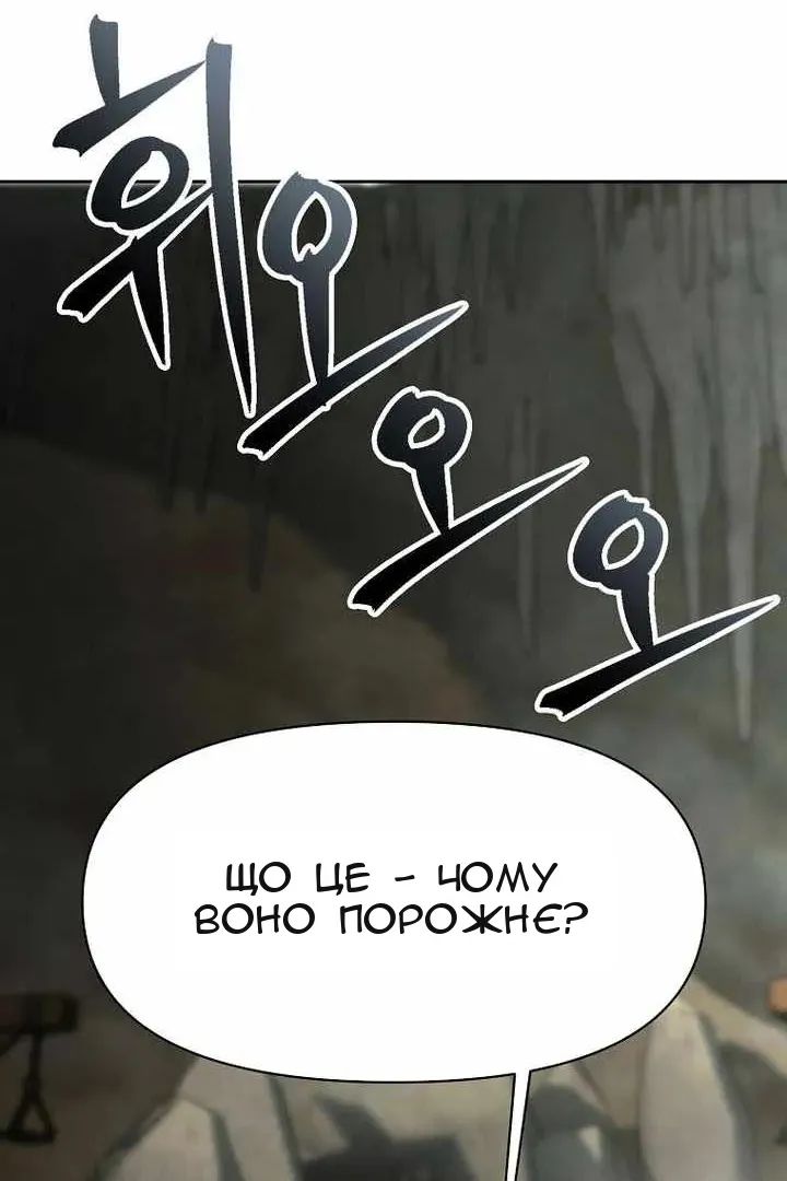 Сторінка 109
