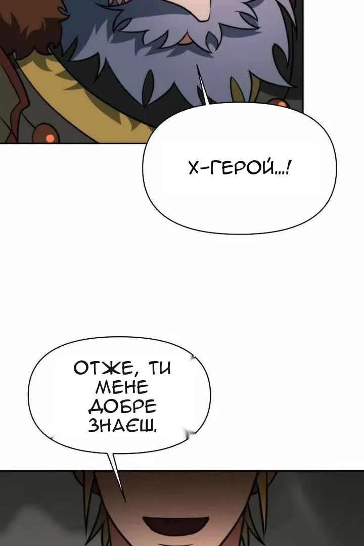 Сторінка 115