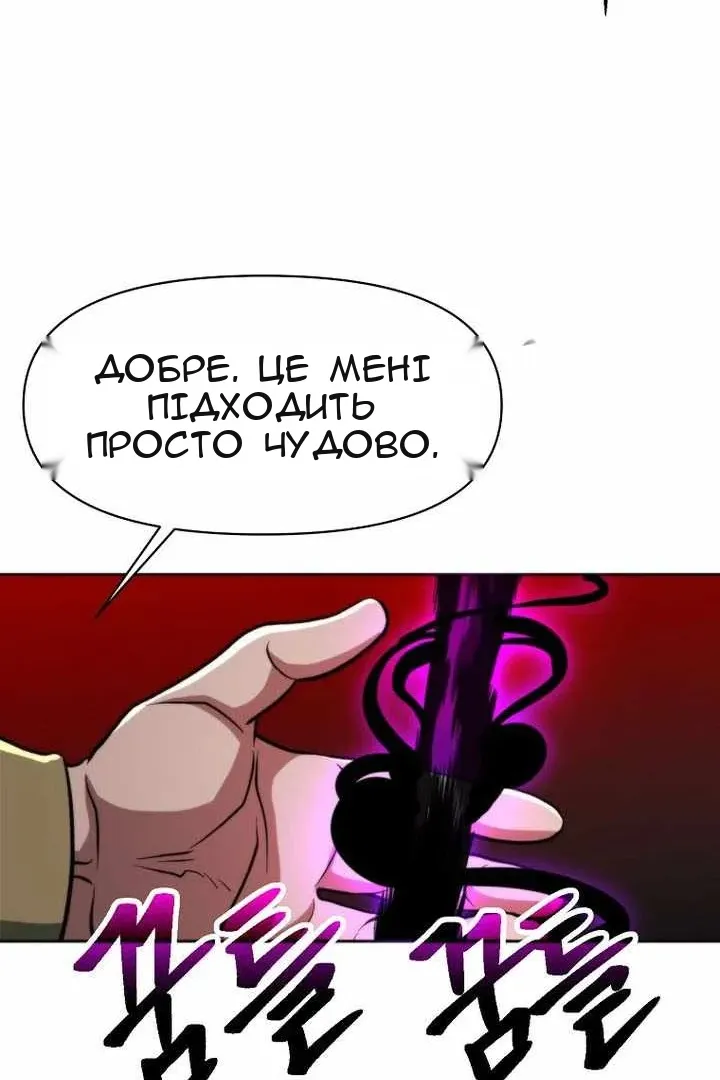 Сторінка 118
