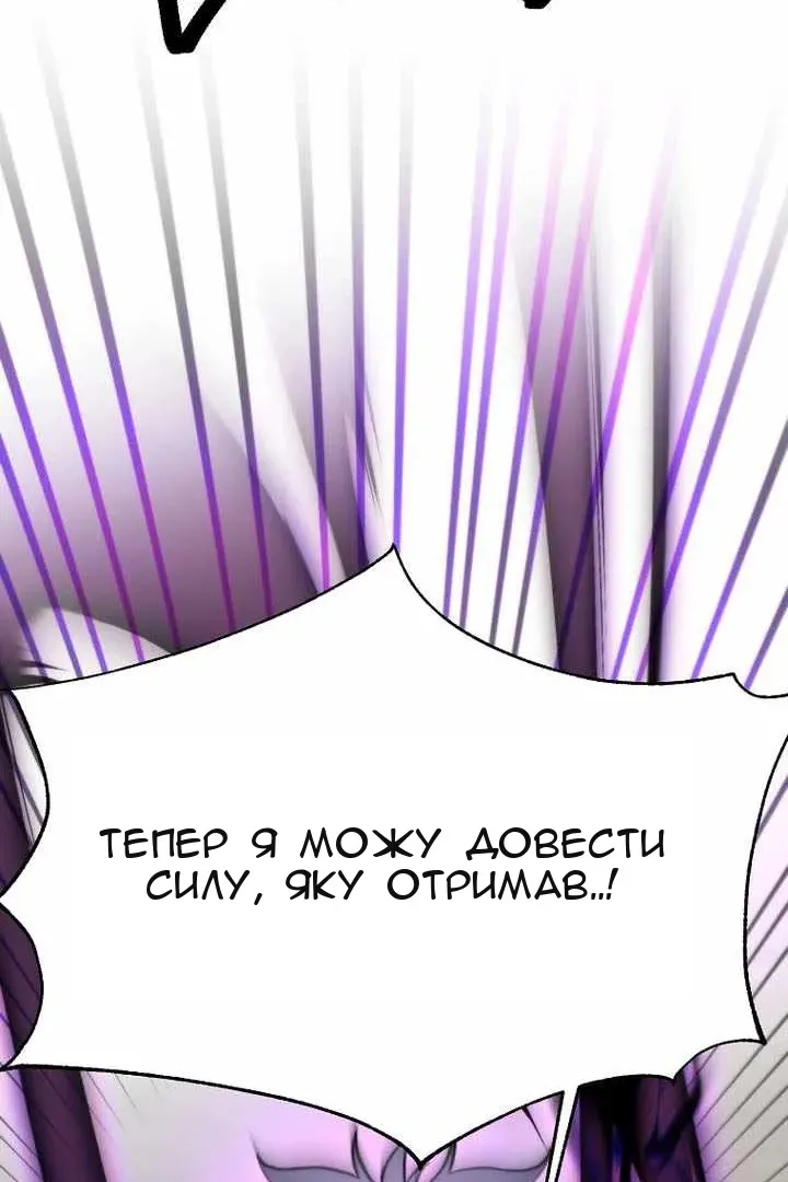 Сторінка 119