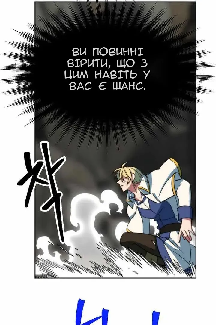 Сторінка 127