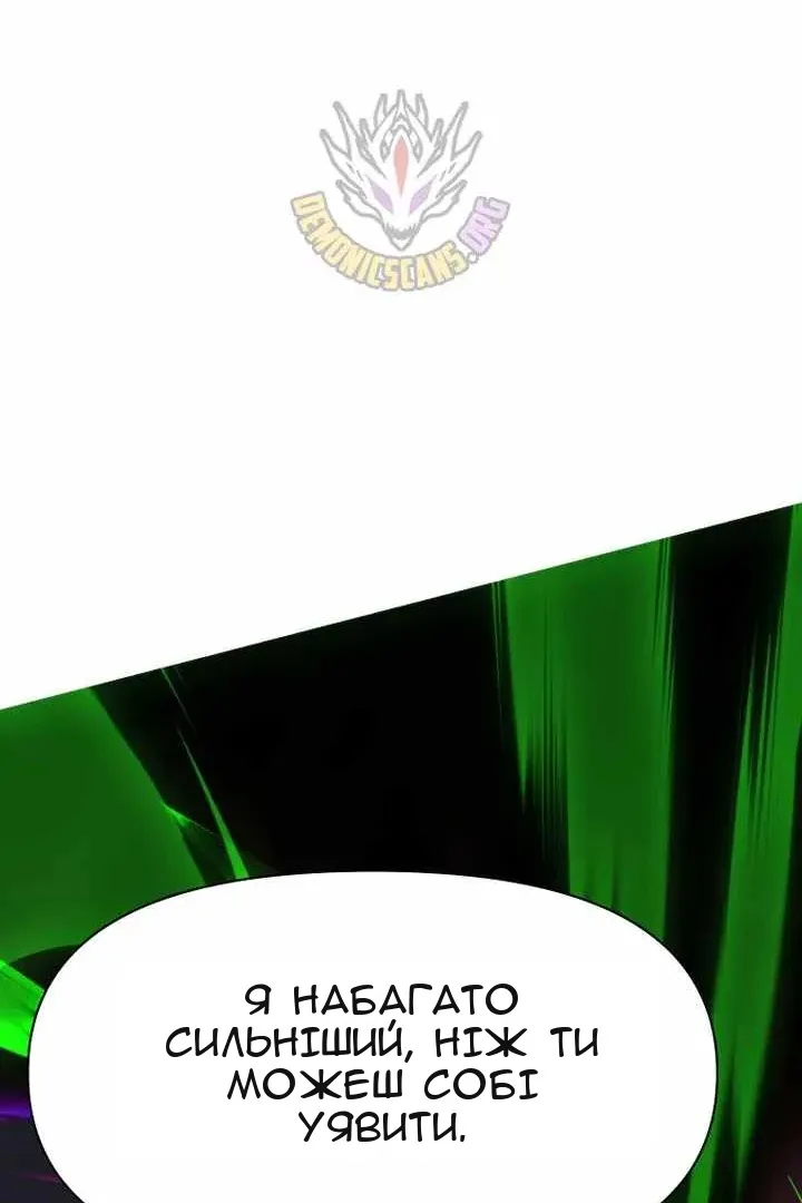 Сторінка 136