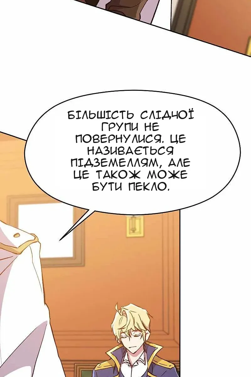 Сторінка 3