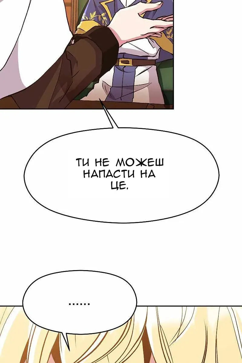 Сторінка 4