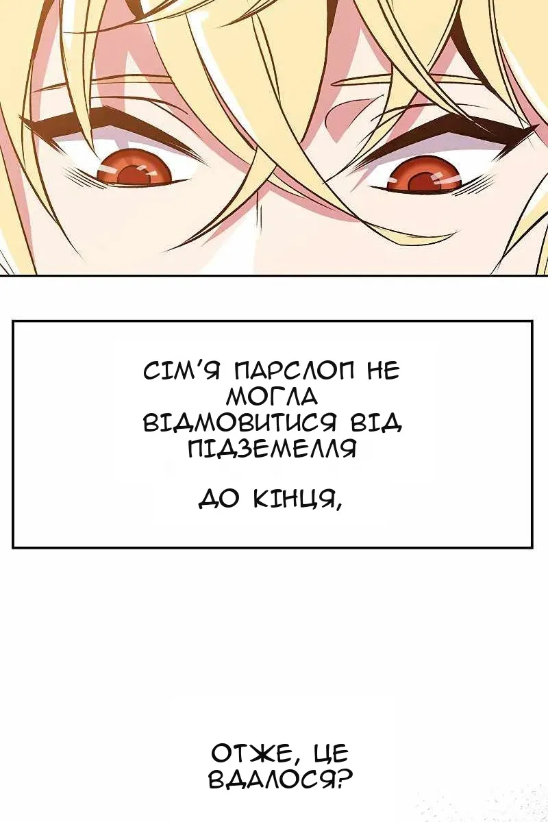 Сторінка 5