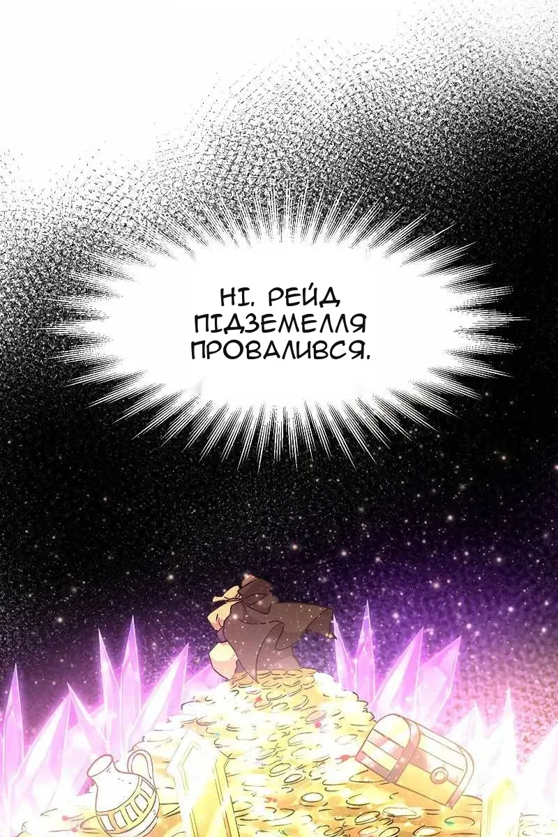 Сторінка 6
