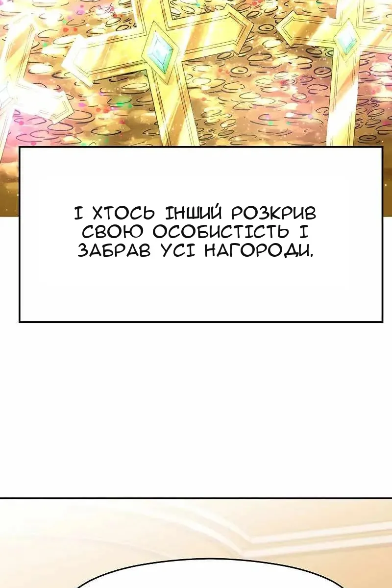 Сторінка 7