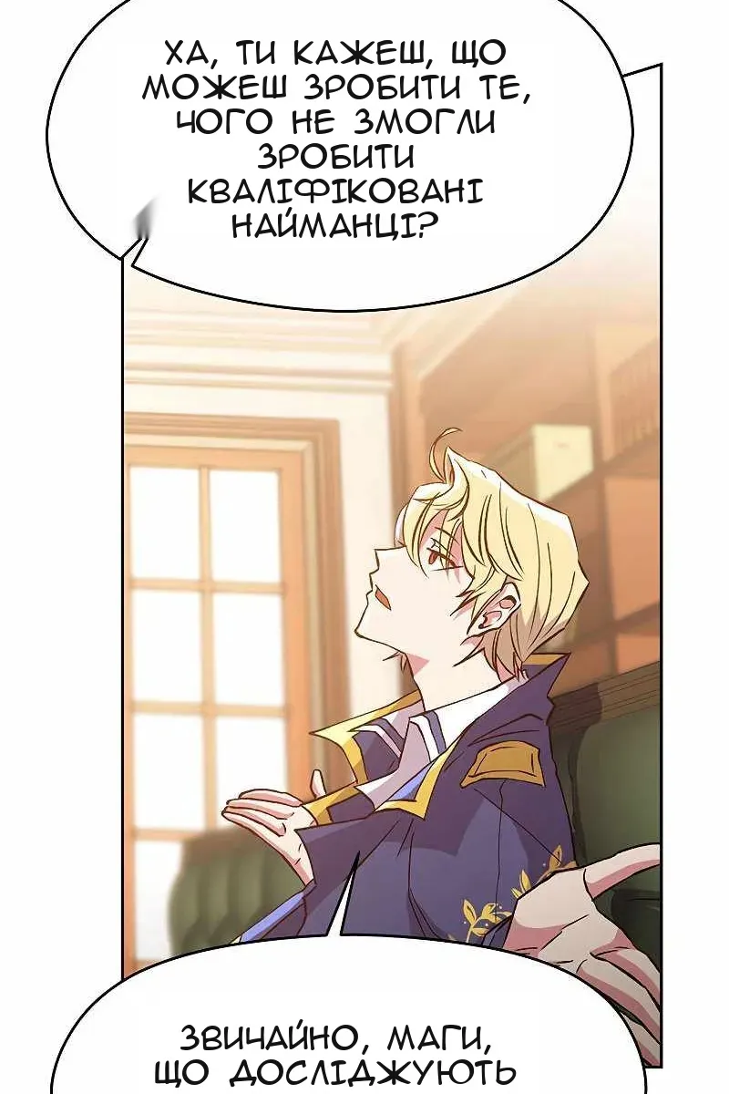 Сторінка 9