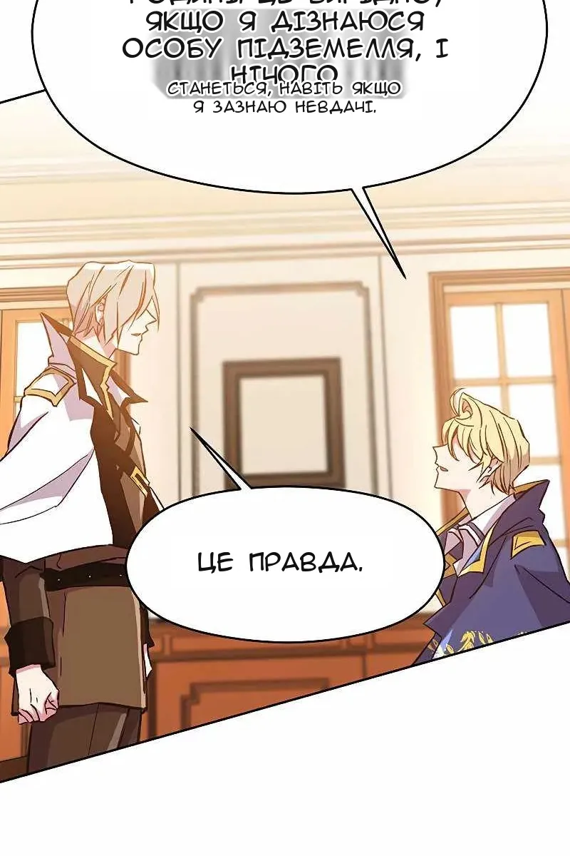 Сторінка 12